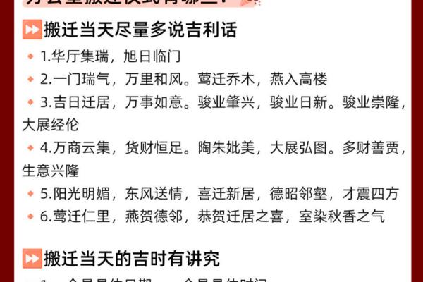 7月搬迁入宅最好的日子(17日搬家好不好)