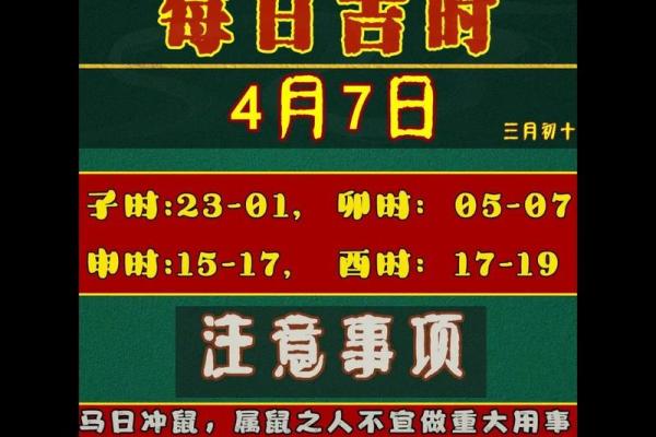 2025年7月会友吉日专业推荐