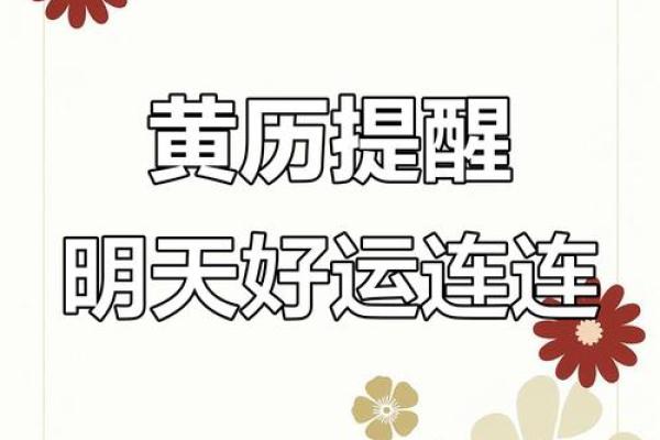 2025年7月会友吉日专业推荐