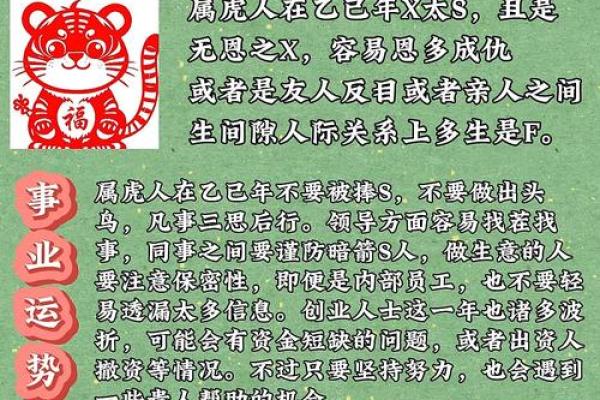 1998年属虎2025年搬家吉日(1998年属虎男2025年运势)