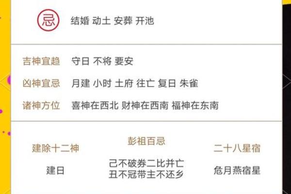 农历7月份黄道吉日2025年(2025年农历17好不好)
