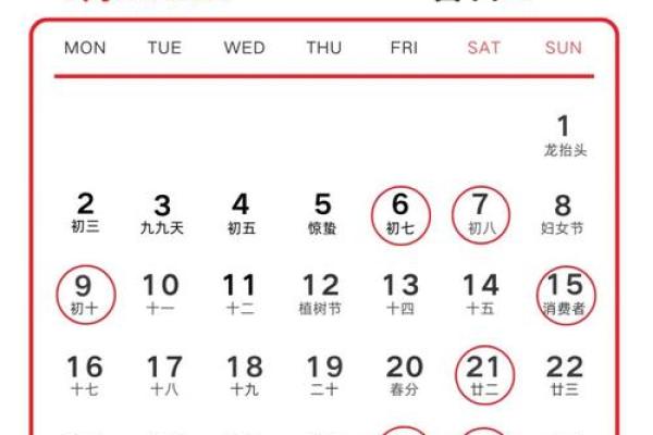 7月份安门黄道吉日2025年(2025年七月最佳安门吉日期)