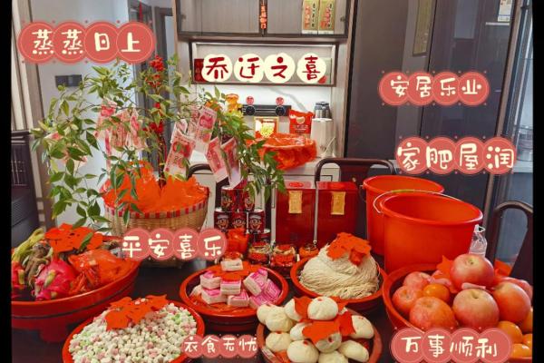 7月份乔迁吉日(17日 搬家 吉利)