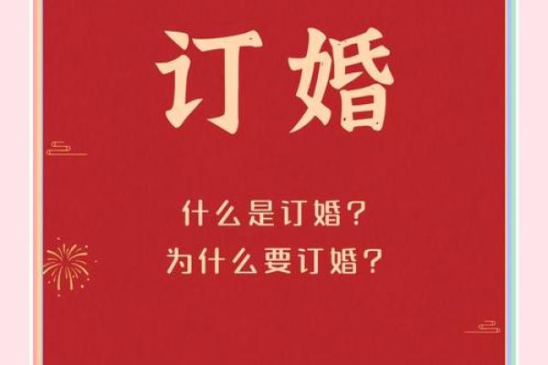 7月份适合订婚的日子(七月份哪天适合订婚)