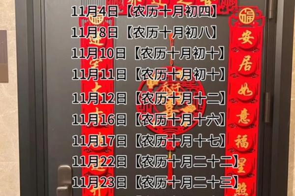 2024年属兔最佳搬家吉日一览表(2024年属兔搬家吉日一览表图片)