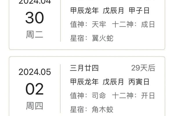 黄道开业吉日(黄道吉日2025年开业黄道吉日查询)