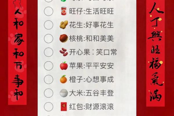 2024年入住新房黄道吉日(2024年什么日子)
