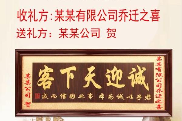 2025年7月挂匾最吉利日子(2025年挂牌匾吉日)