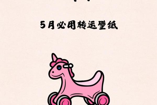 2025年属马搬家吉日(2025年属马搬家吉日)