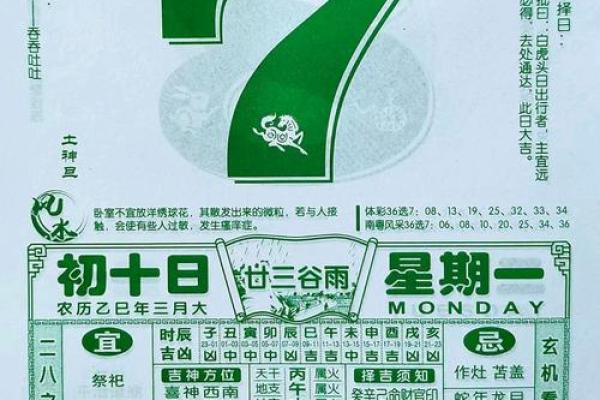 农历7月搬家黄道吉日2025年(2025年农历17日子好不好)