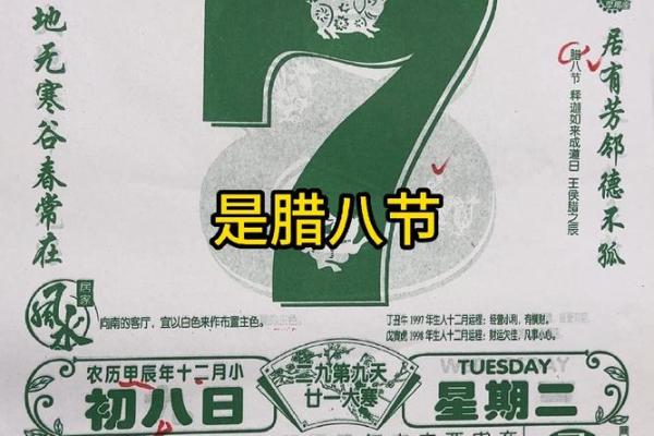 农历7月搬家黄道吉日2025年(2025年农历17日子好不好)