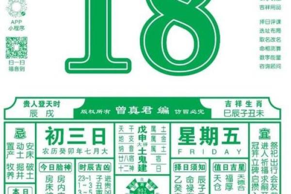 7月份破土吉日(七月破土动工吉日)
