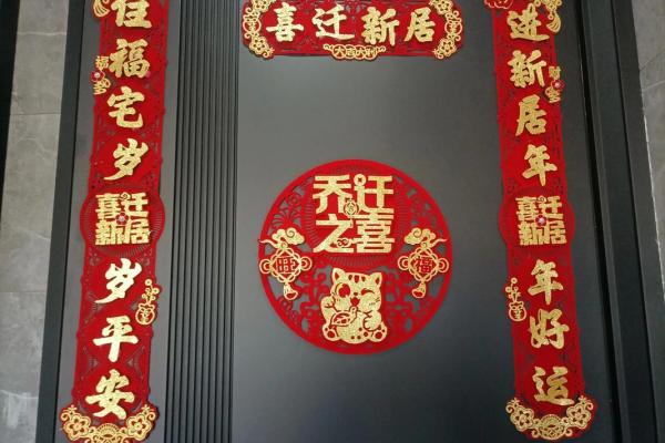 7月乔迁最吉利的三个日子