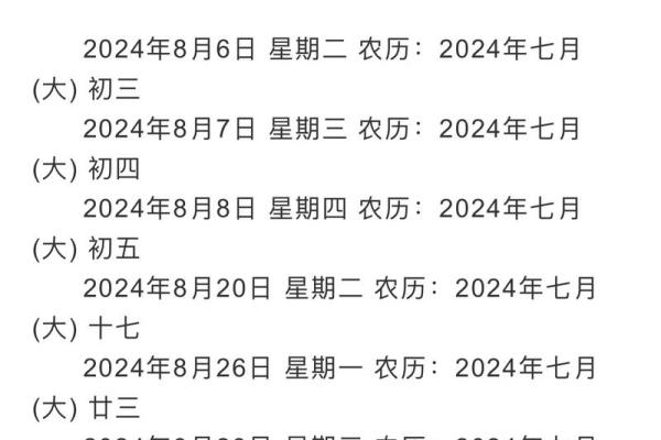 7月6月搬家吉日(7月6月搬家吉日)