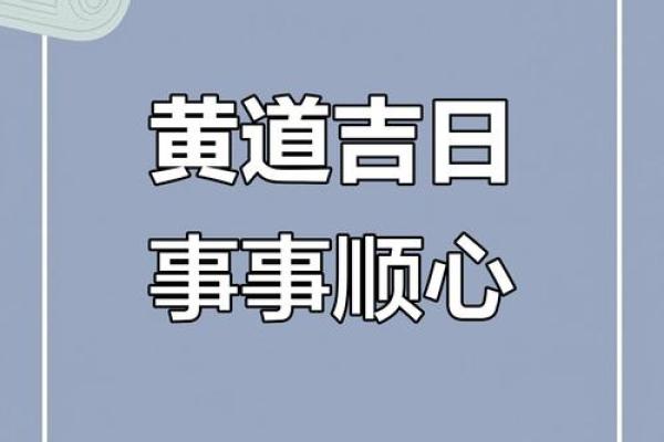 今年七月份搬家的黄道吉日有哪些(今年7月份乔迁黄道吉日)