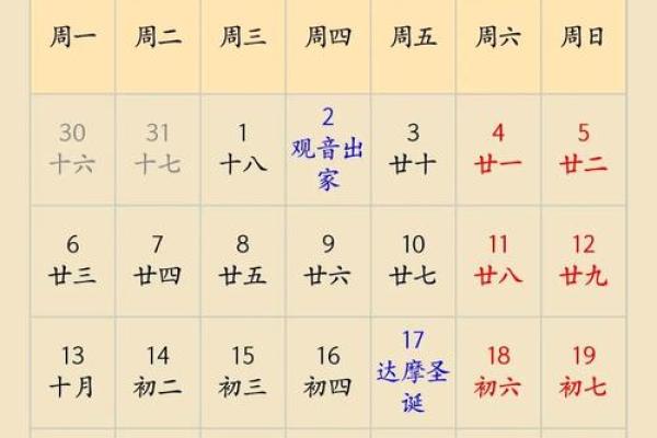 阳历7月份结婚黄道吉日(2025年阳历7月份结婚黄道吉日哪几天)