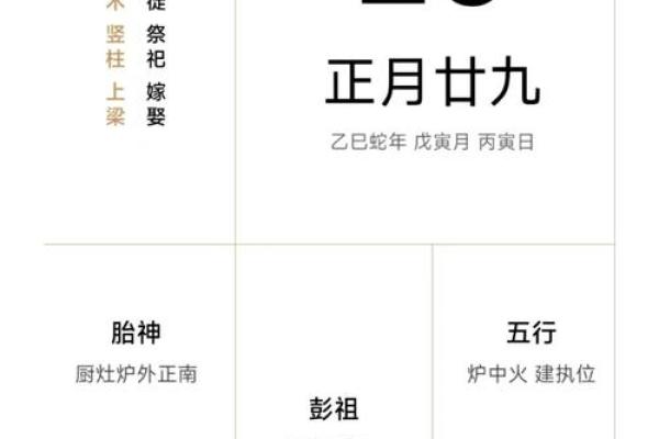 2025年7月入殓吉日宜忌速查表
