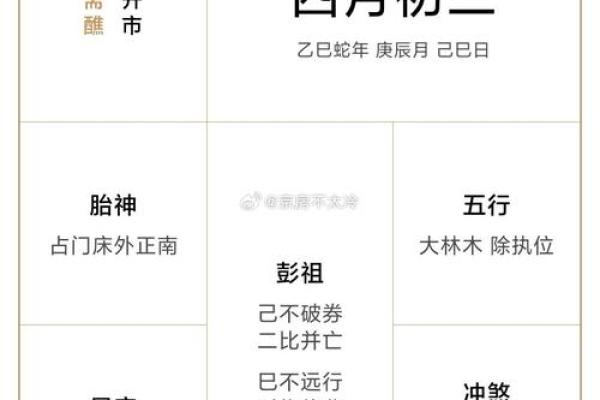 2024年阴历9月搬家吉日(2024年阴历9月搬家吉日属蛇)