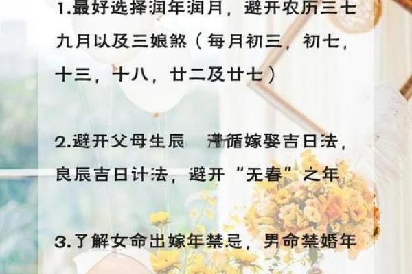 10月份适合结婚的吉日有哪些(10月份适合结婚的吉日有哪些呢)