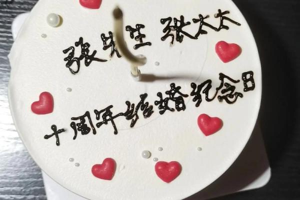 2014年适合结婚的日子(2014年结婚到2025年是几周年)