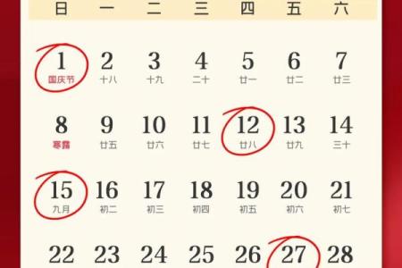 2024年搬家吉日(2024年搬家吉日7月)