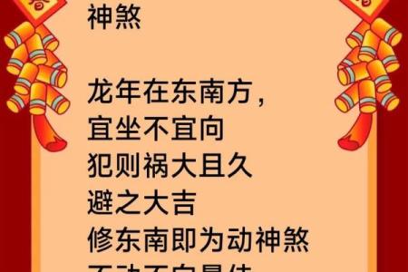 2024建房动土吉日(2024建房动土吉日一览表)