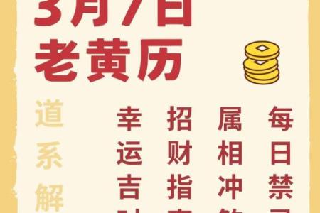 2025年7月栽种吉日专业推荐