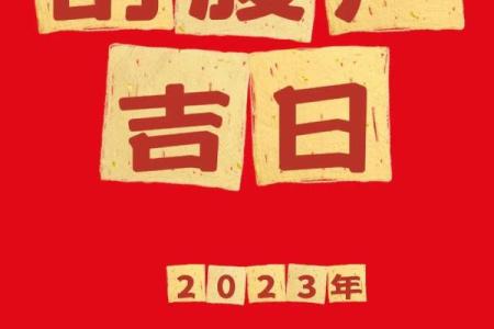 2025年7月剖腹产吉日专业推荐