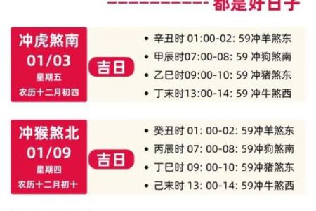 7月做搬家那个日子好(17号易搬家吗)