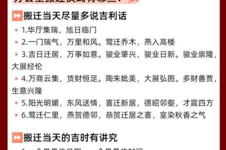 7月搬迁入宅最好的日子(17日搬家好不好)
