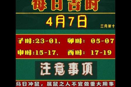 2025年7月会友吉日专业推荐
