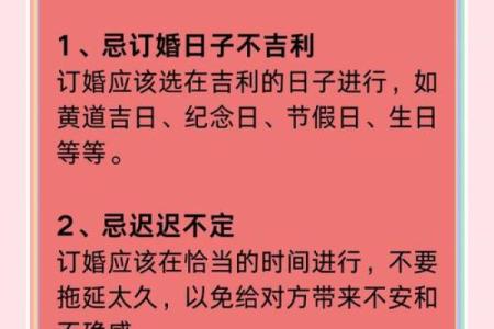 7月份适合订婚的日子(七月份哪天适合订婚)