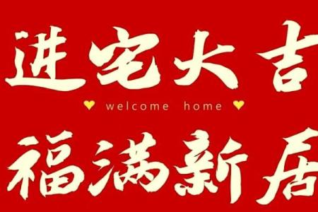 20257月搬家好日子(2025年7月搬家最吉利好日子)