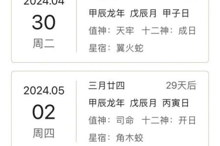 黄道开业吉日(黄道吉日2025年开业黄道吉日查询)