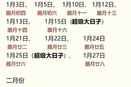 7月适合开业的黄道吉日2025(黄历2025年7月适合开业的日子)