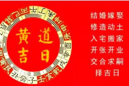7月适宜搬家的好日子(7月适宜搬家的日子有哪几天)