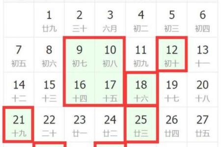 今年七月份搬家的黄道吉日有哪些(今年7月份乔迁黄道吉日)