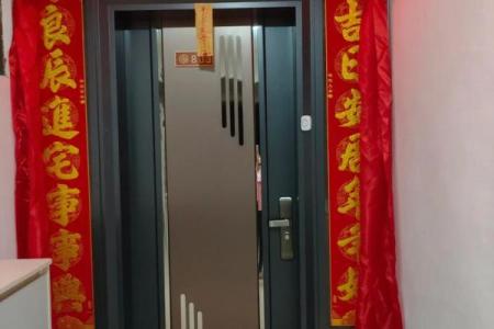 7月份乔迁新居黄道吉日查询(7月份乔迁新居黄道吉日查询)