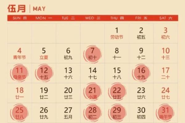 2015年适合搬家的黄道吉日(2016年适合搬家的黄道吉日)