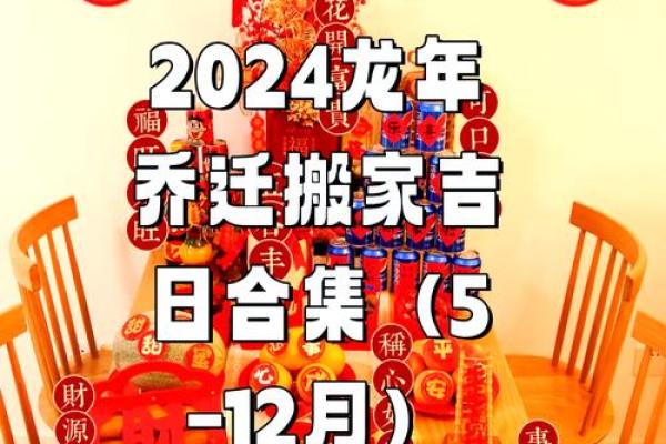 10月份搬家日子哪天好(10月份搬家哪一天最好)