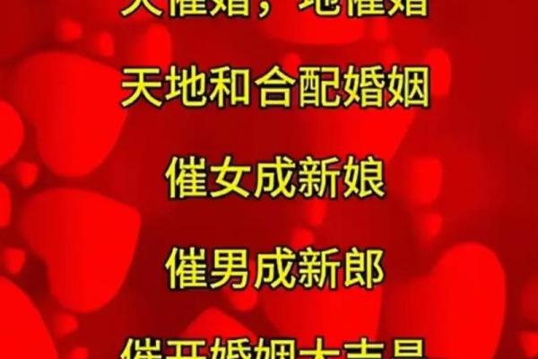 1月8号结婚日子好不好(1月8日结婚好吗)