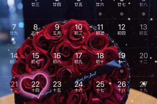 1月24号结婚日子好吗(2025年1月24号结婚好不好)
