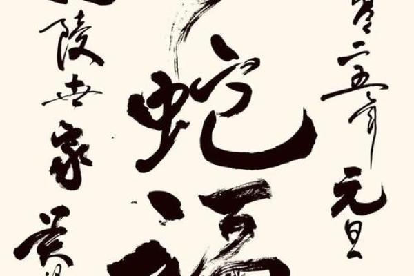 龙蛇2025年结婚吉日(龙蛇2025年结婚吉日)