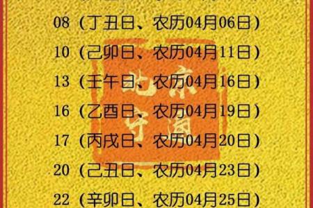 2015年适合搬家的黄道吉日(2016年适合搬家的黄道吉日)