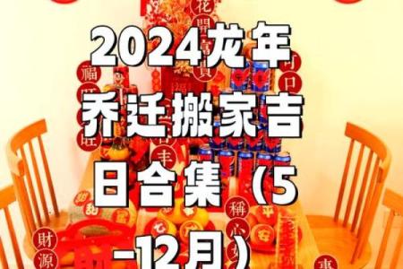 10月份搬家日子哪天好(10月份搬家哪一天最好)
