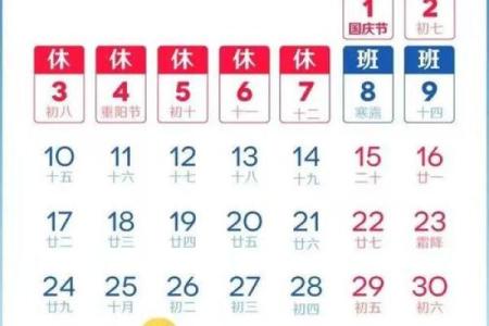 1月8号结婚日子好不好(1月8日结婚好吗)