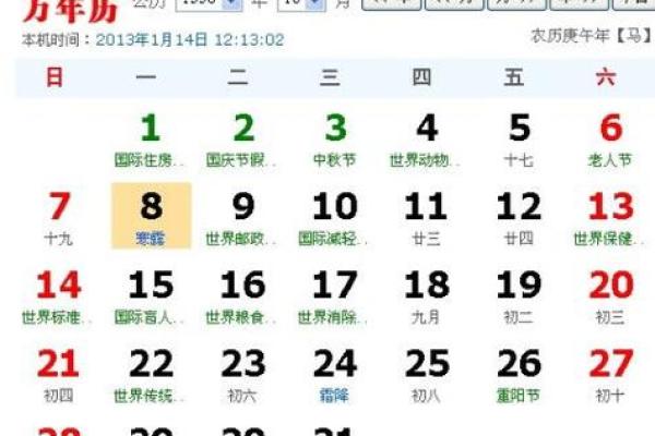 1957年8月22日农历是多少 1957年8月20日阴历