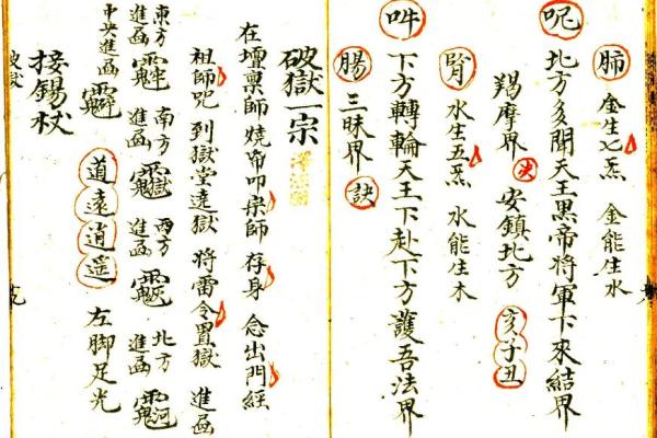 2025年10月谢土那天最好 2025年谢土最佳时间