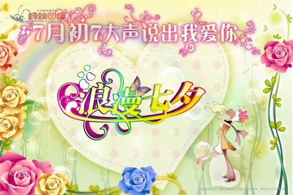 12月14日是什么情人节(十二月十四日是什么情人节日)