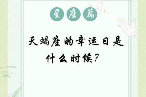 11月2日是什么日子 11月2号是什么特殊日子